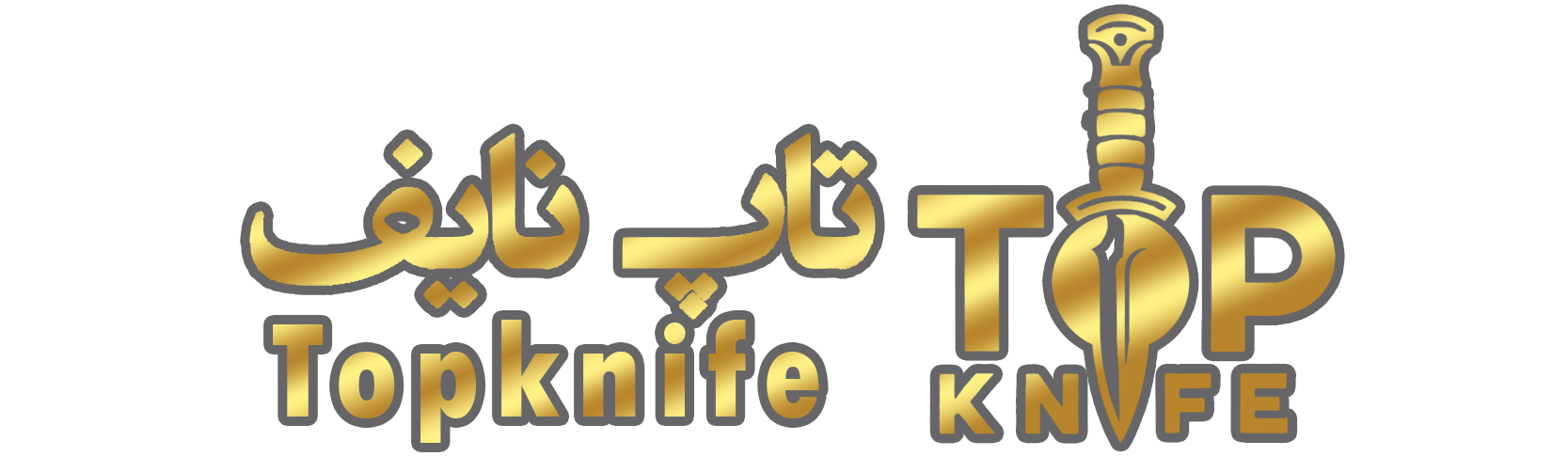 Topknife تاپ نایف